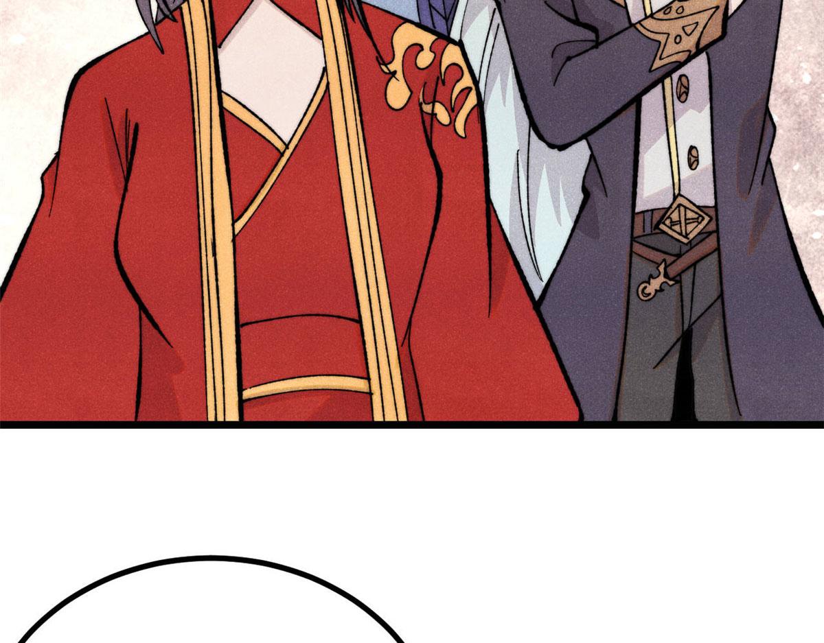 萬古最強宗 - 434 成熟的宗主，會自我攻略(3/4) - 2