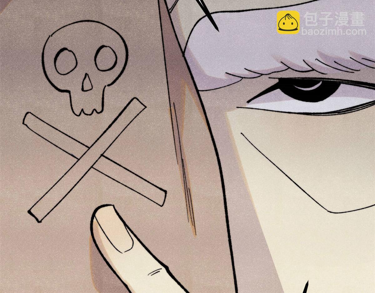 萬古最強宗 - 434 成熟的宗主，會自我攻略(1/4) - 6