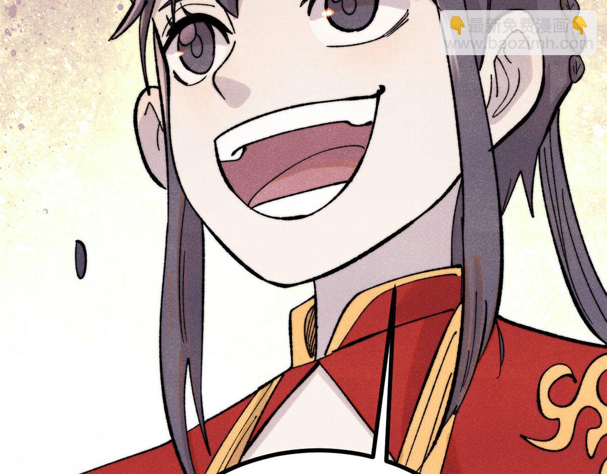 萬古最強宗 - 434 成熟的宗主，會自我攻略(3/4) - 4