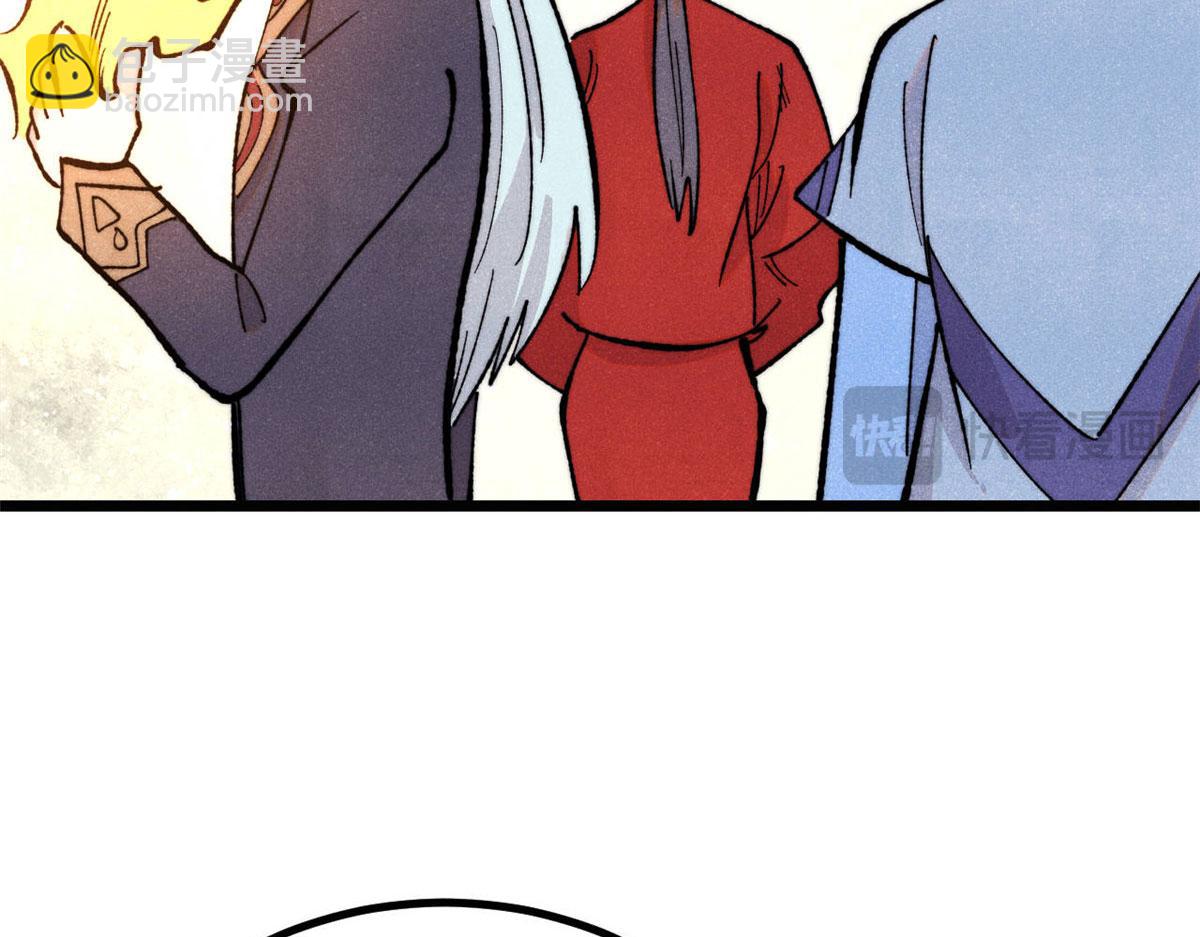 萬古最強宗 - 434 成熟的宗主，會自我攻略(3/4) - 8