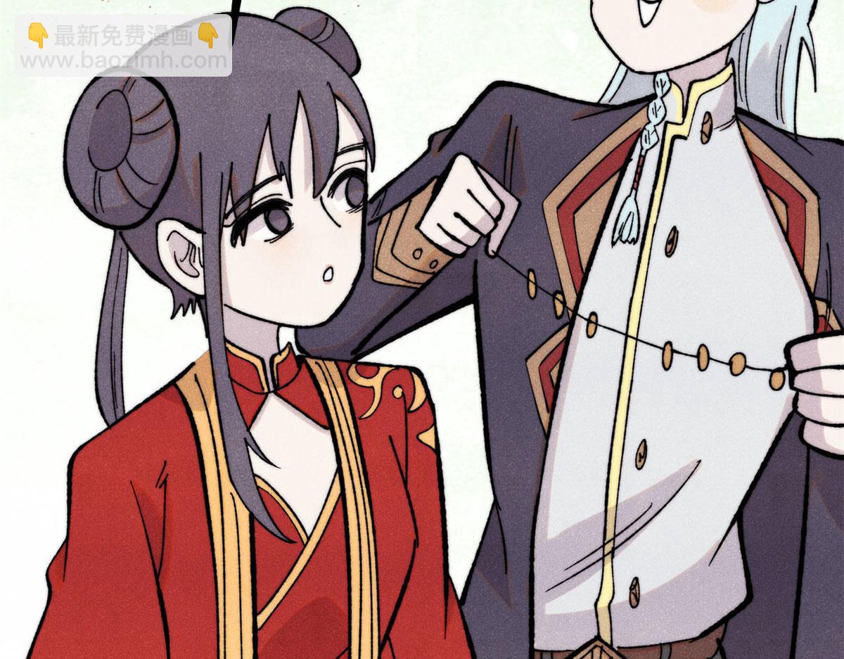 萬古最強宗 - 434 成熟的宗主，會自我攻略(3/4) - 2