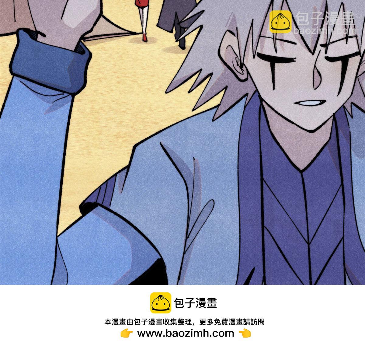 萬古最強宗 - 434 成熟的宗主，會自我攻略(3/4) - 6