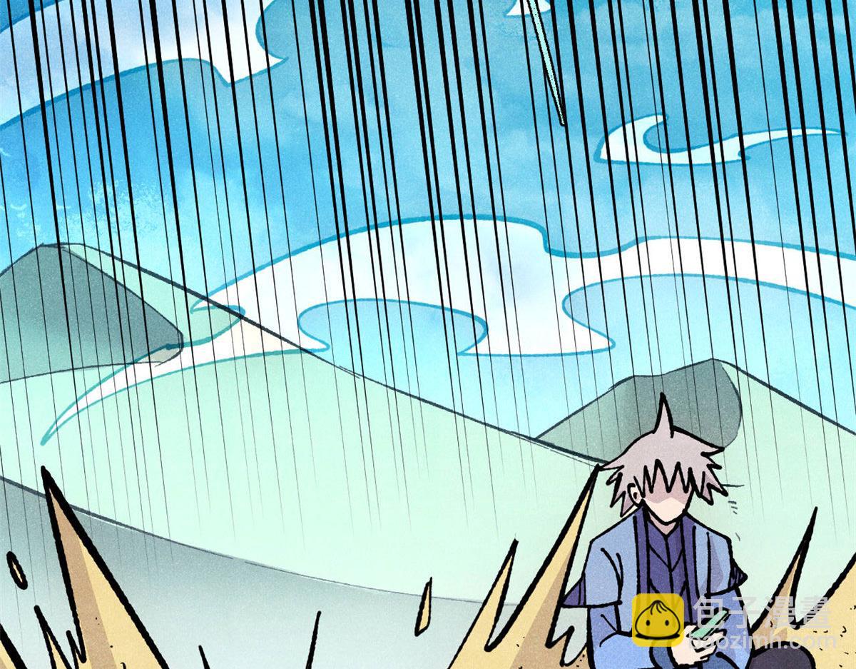 萬古最強宗 - 434 成熟的宗主，會自我攻略(4/4) - 1