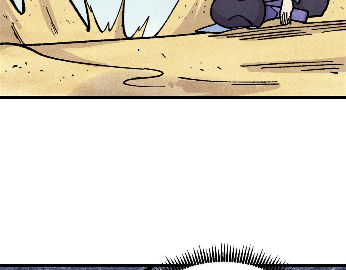 萬古最強宗 - 434 成熟的宗主，會自我攻略(4/4) - 3