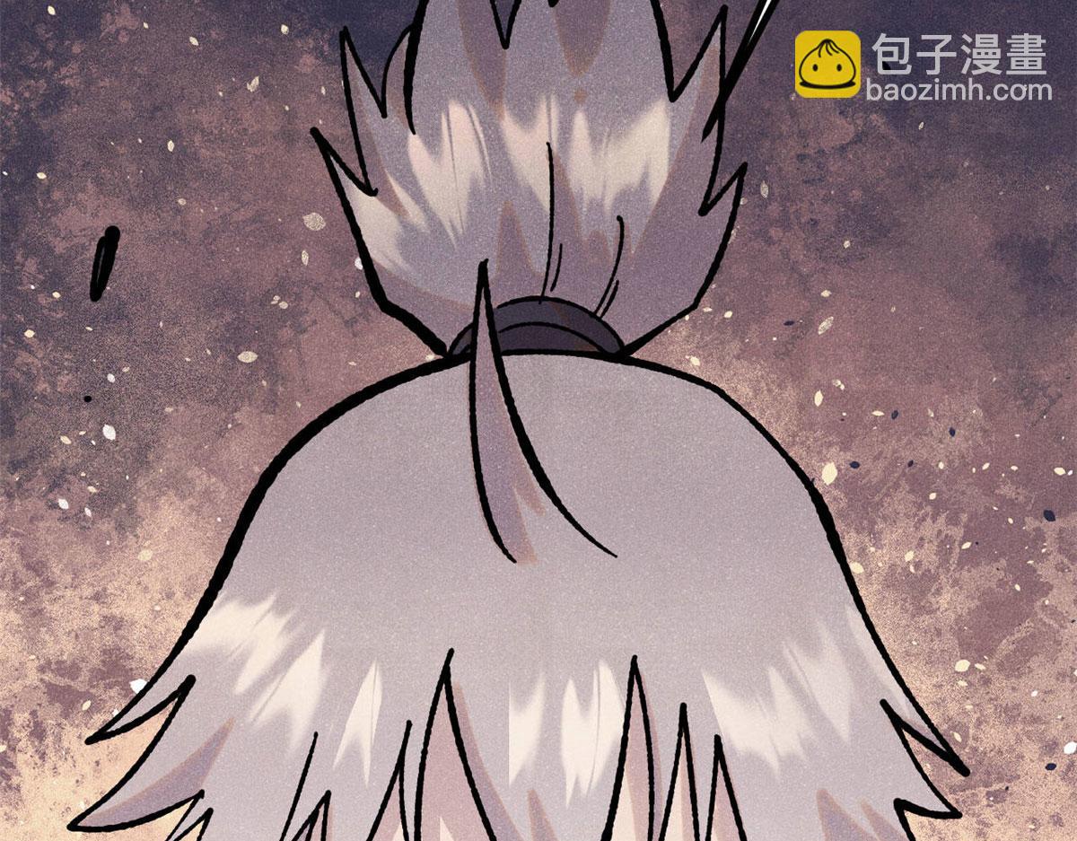 萬古最強宗 - 434 成熟的宗主，會自我攻略(4/4) - 3