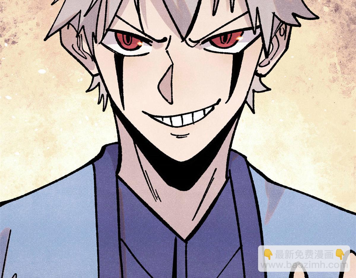 萬古最強宗 - 434 成熟的宗主，會自我攻略(4/4) - 4