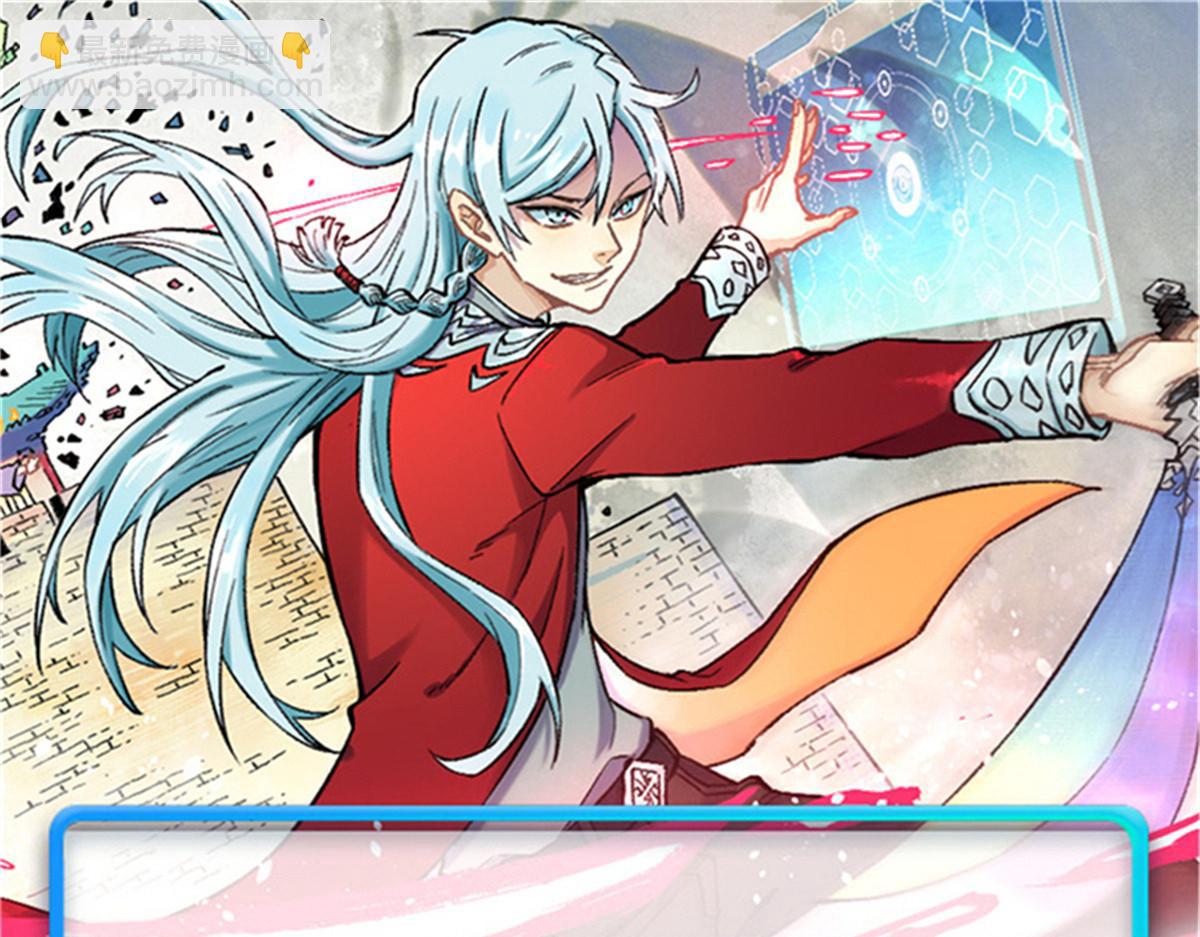 萬古最強宗 - 434 成熟的宗主，會自我攻略(4/4) - 3