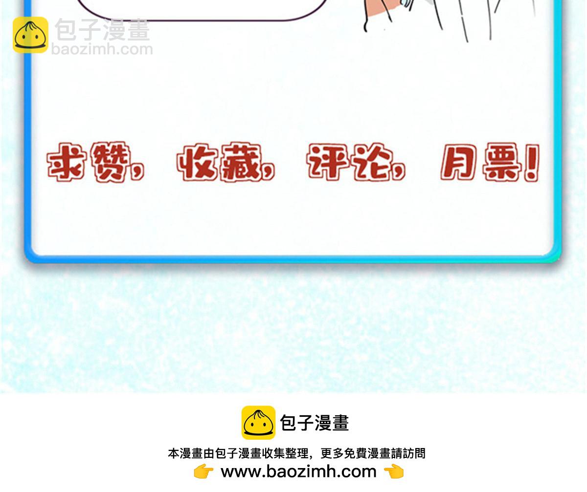 萬古最強宗 - 434 成熟的宗主，會自我攻略(4/4) - 5