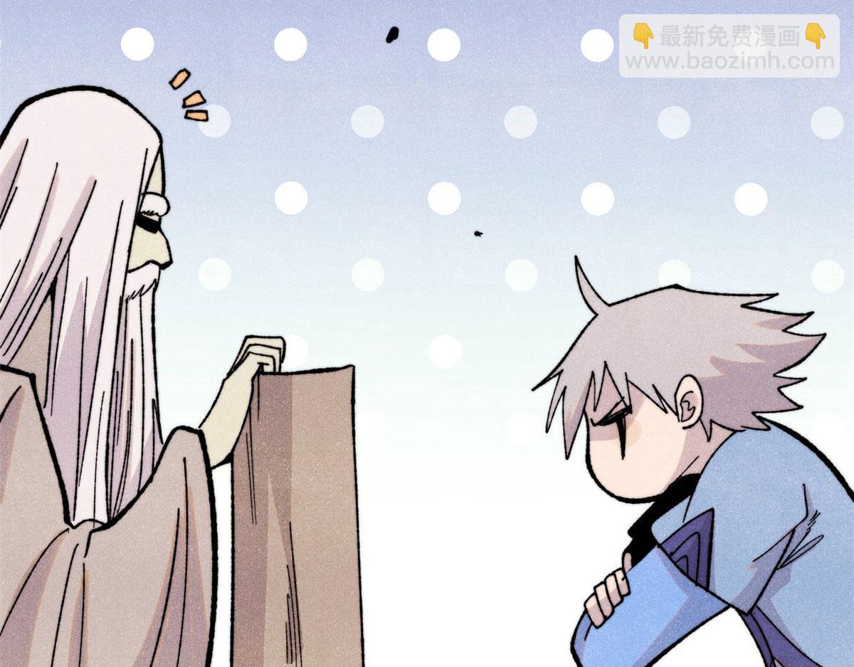 萬古最強宗 - 434 成熟的宗主，會自我攻略(1/4) - 3