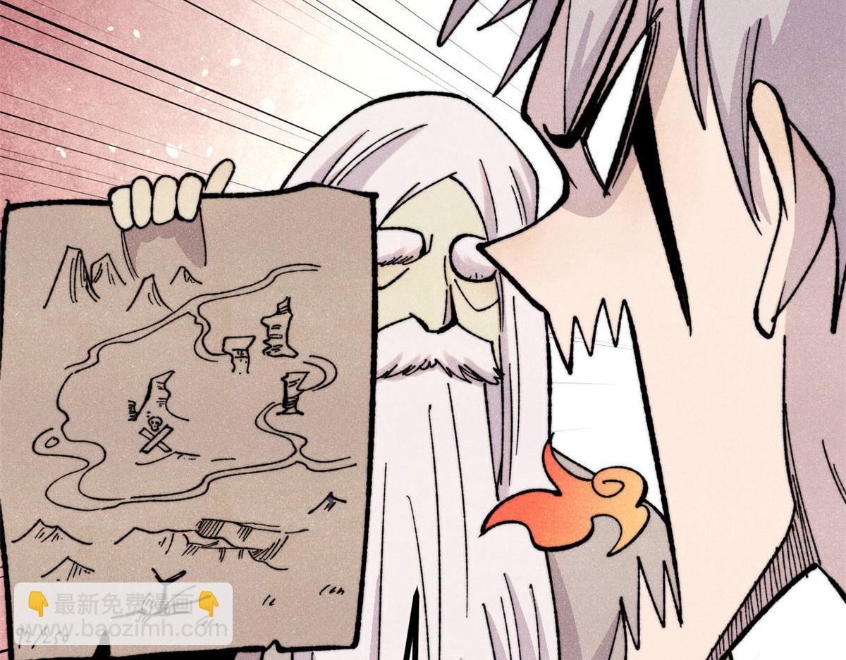 萬古最強宗 - 434 成熟的宗主，會自我攻略(1/4) - 7