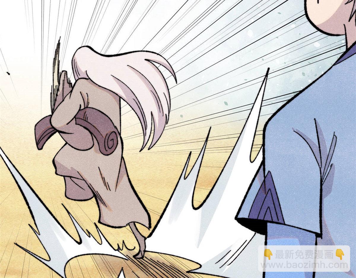 萬古最強宗 - 434 成熟的宗主，會自我攻略(1/4) - 4