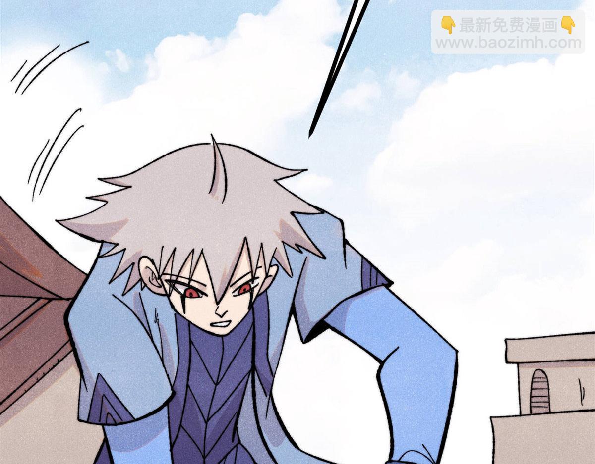 萬古最強宗 - 434 成熟的宗主，會自我攻略(1/4) - 3