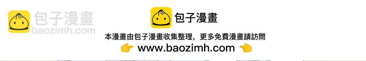 萬古最強宗 - 434 成熟的宗主，會自我攻略(1/4) - 4