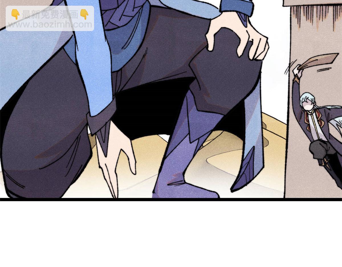 萬古最強宗 - 434 成熟的宗主，會自我攻略(1/4) - 5