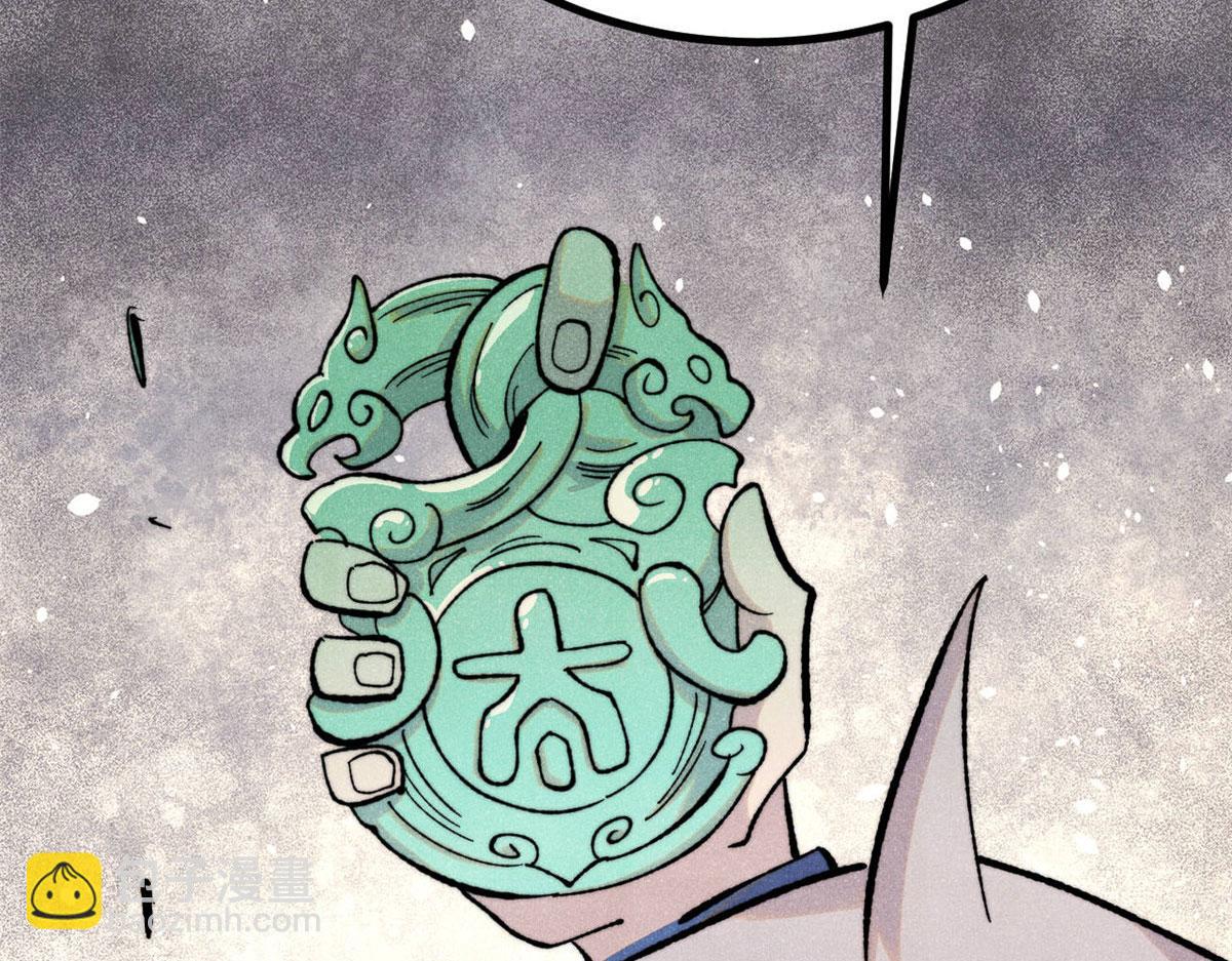 萬古最強宗 - 434 成熟的宗主，會自我攻略(1/4) - 8