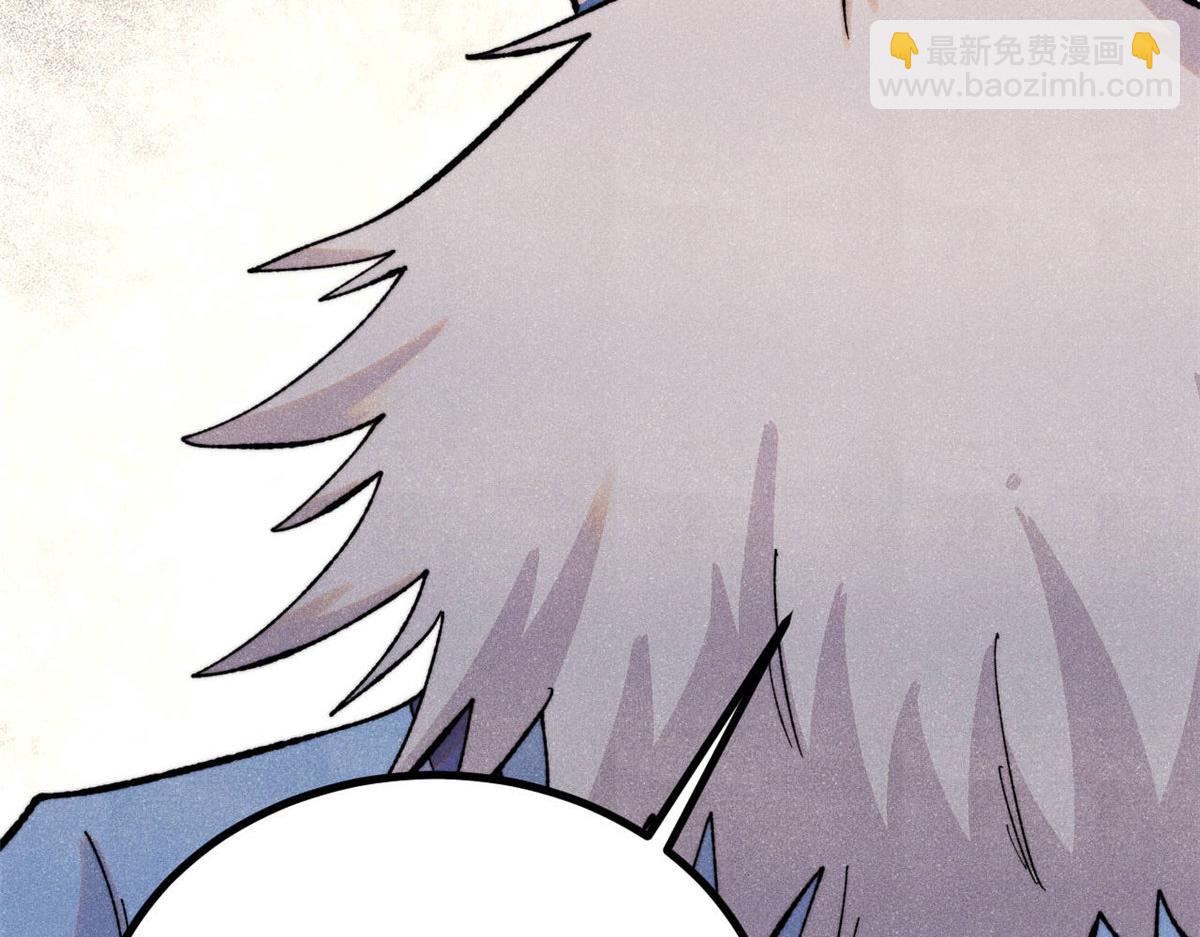 萬古最強宗 - 434 成熟的宗主，會自我攻略(1/4) - 1