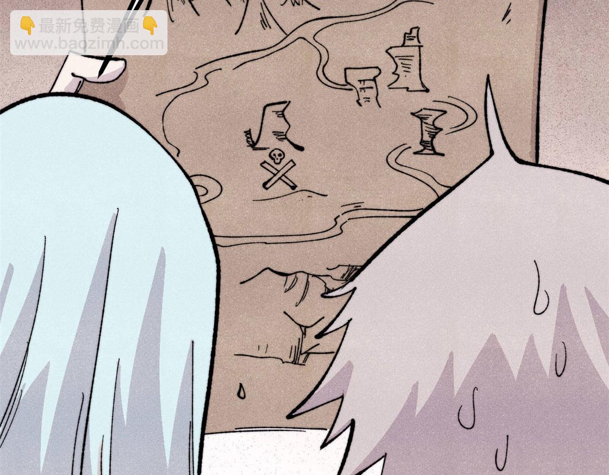 萬古最強宗 - 434 成熟的宗主，會自我攻略(1/4) - 1