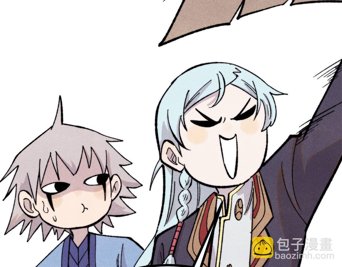 萬古最強宗 - 434 成熟的宗主，會自我攻略(2/4) - 7