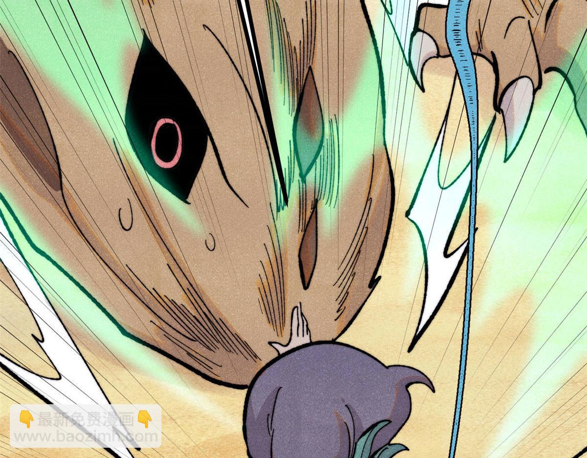 萬古最強宗 - 434 成熟的宗主，會自我攻略(2/4) - 3