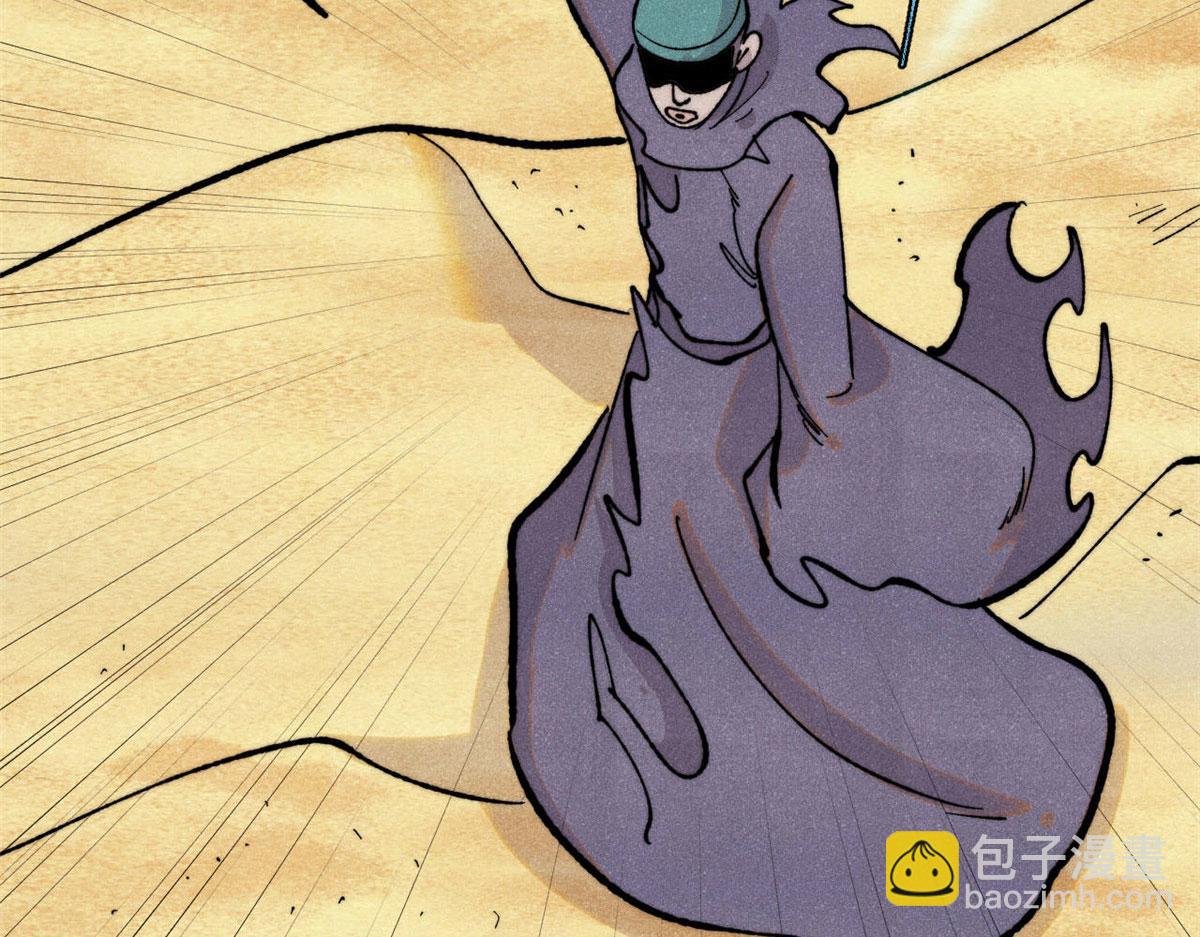 萬古最強宗 - 434 成熟的宗主，會自我攻略(2/4) - 5