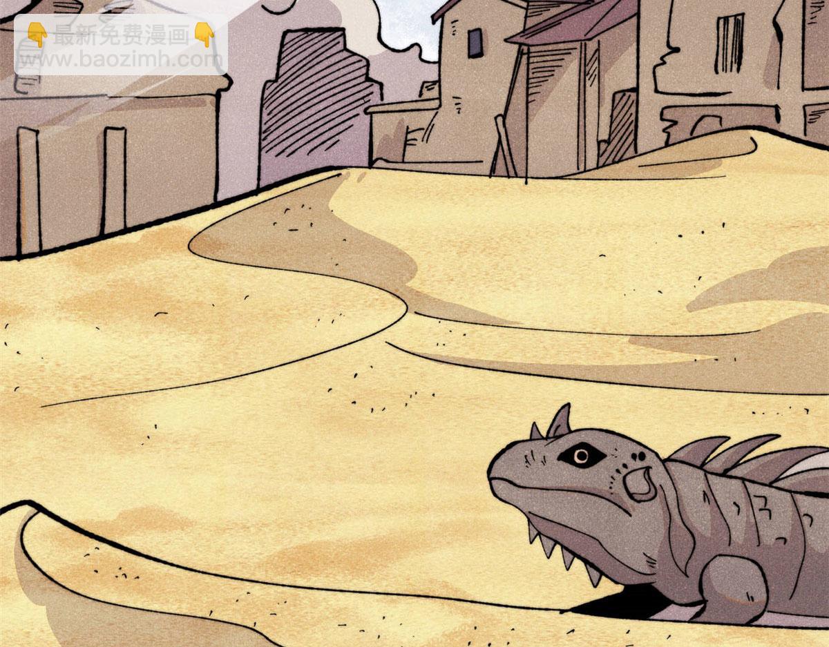 萬古最強宗 - 434 成熟的宗主，會自我攻略(1/4) - 7