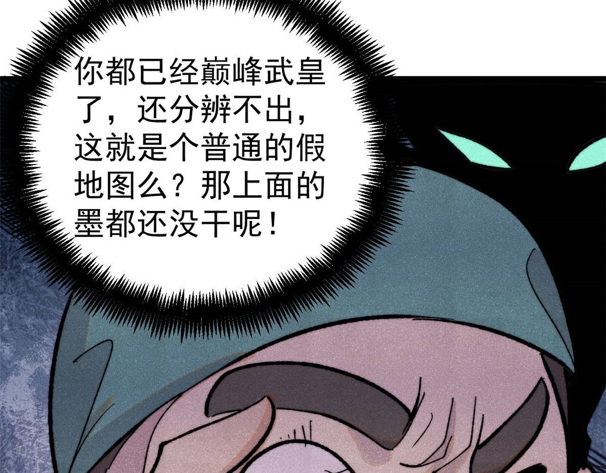 萬古最強宗 - 434 成熟的宗主，會自我攻略(2/4) - 7