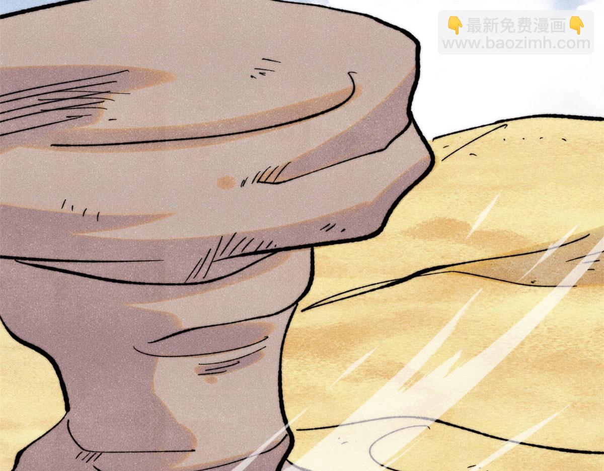 萬古最強宗 - 434 成熟的宗主，會自我攻略(2/4) - 5