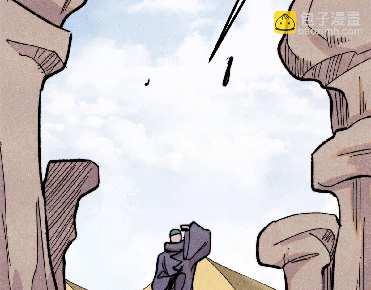 萬古最強宗 - 434 成熟的宗主，會自我攻略(2/4) - 4