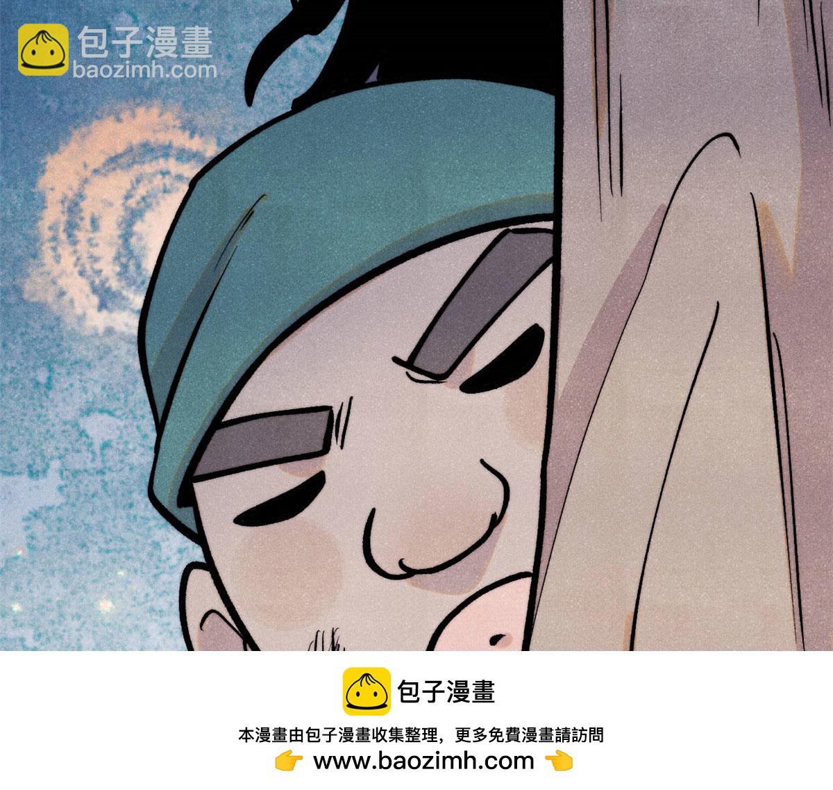 萬古最強宗 - 436 萬古地獄(2/4) - 6