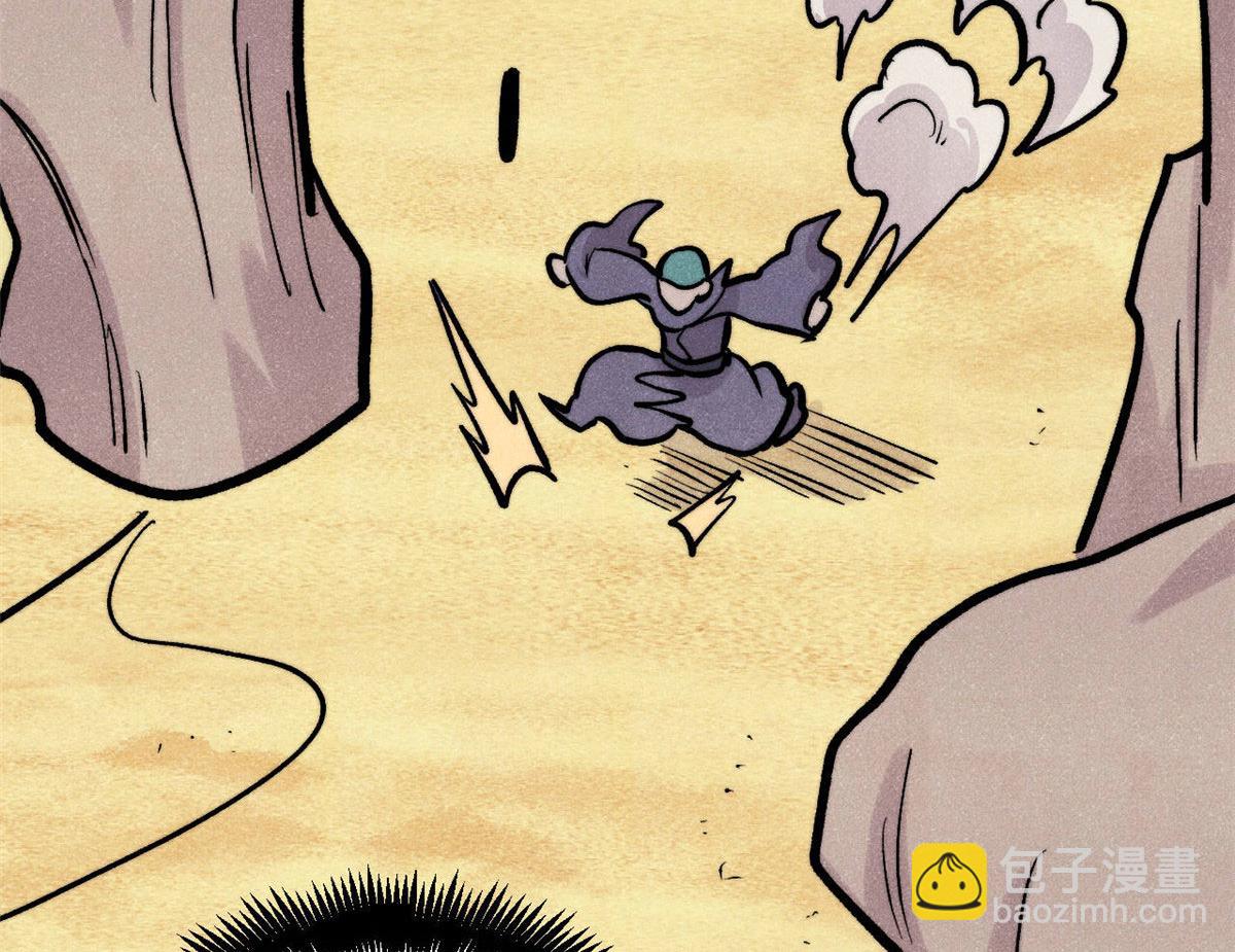 萬古最強宗 - 436 萬古地獄(3/4) - 8