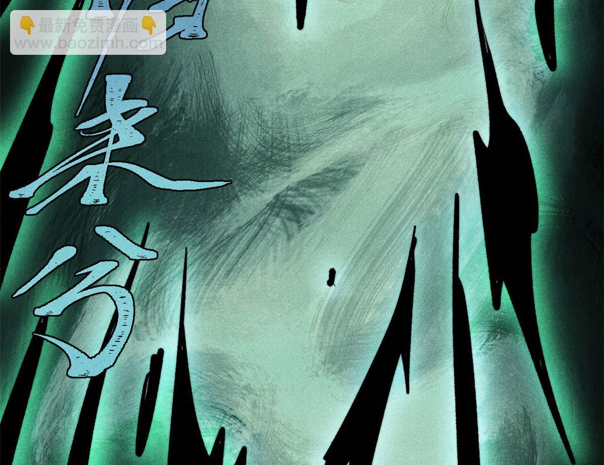 萬古最強宗 - 436 萬古地獄(3/4) - 2