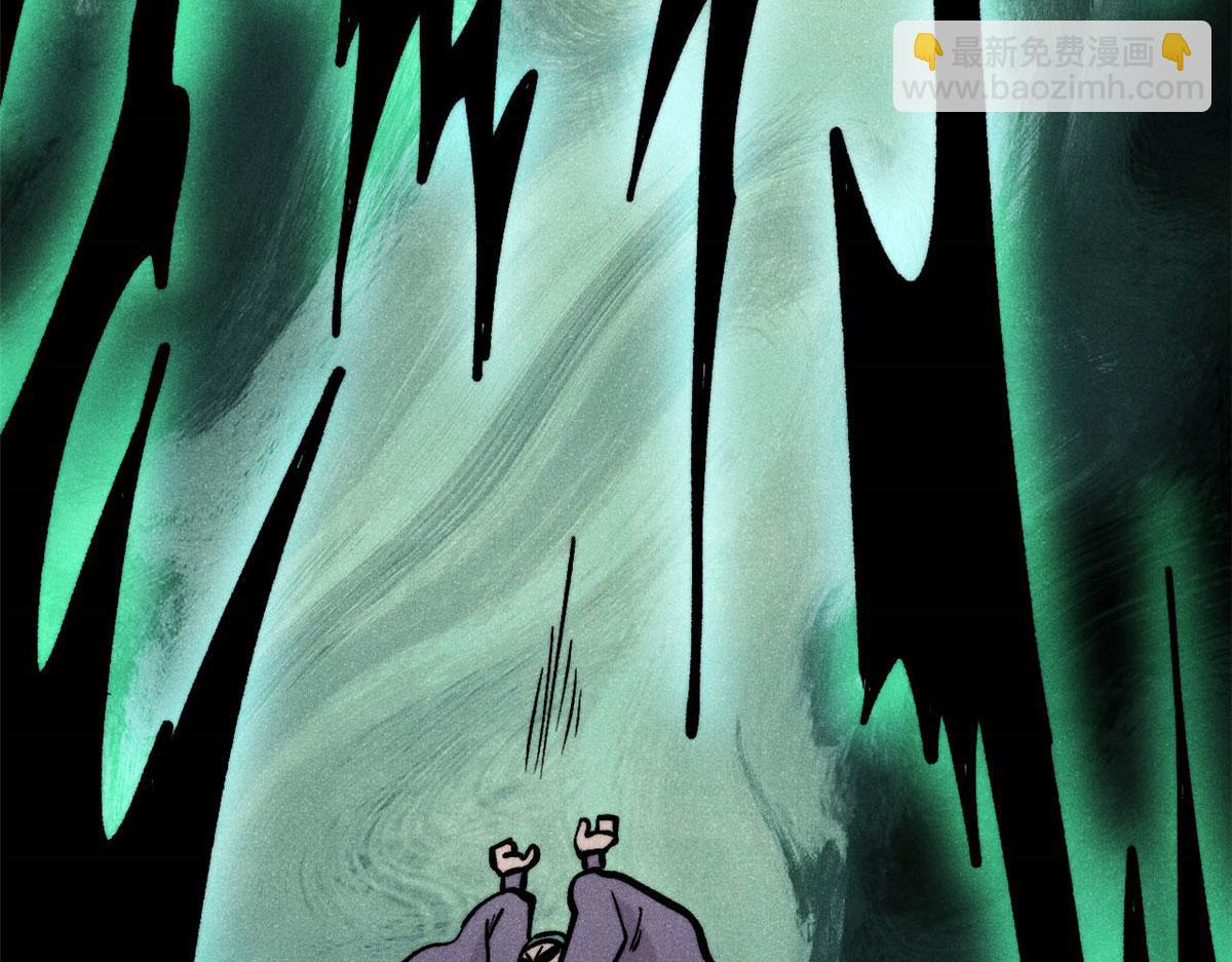 萬古最強宗 - 436 萬古地獄(3/4) - 3