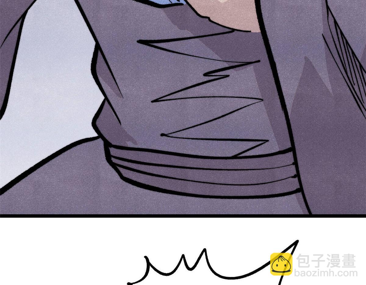 萬古最強宗 - 436 萬古地獄(1/4) - 3