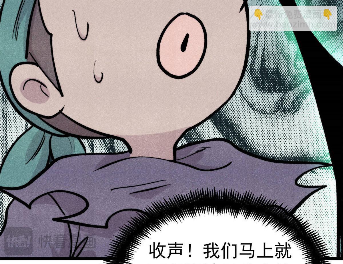 萬古最強宗 - 436 萬古地獄(3/4) - 8