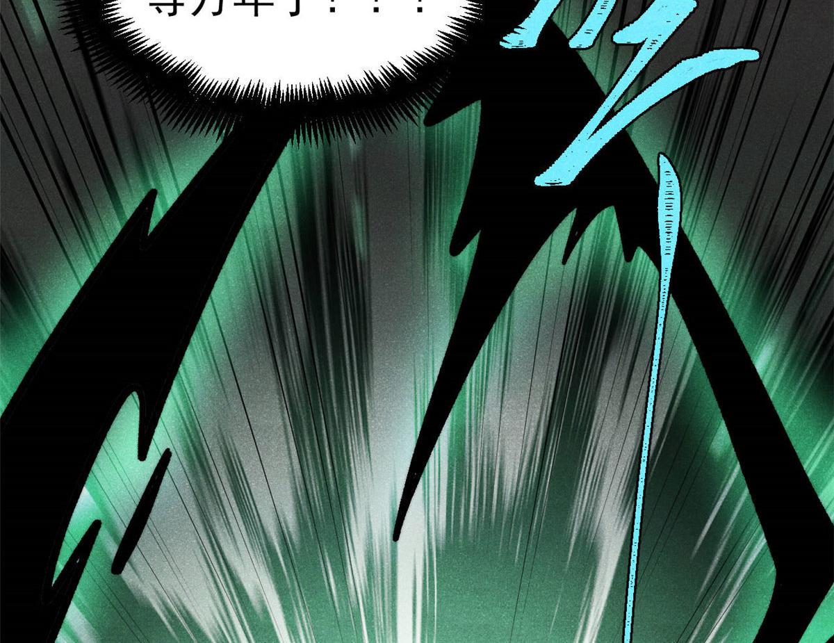 萬古最強宗 - 436 萬古地獄(3/4) - 2