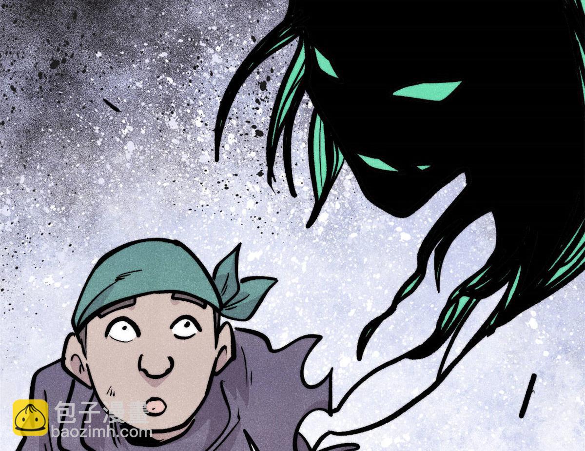 萬古最強宗 - 436 萬古地獄(3/4) - 6