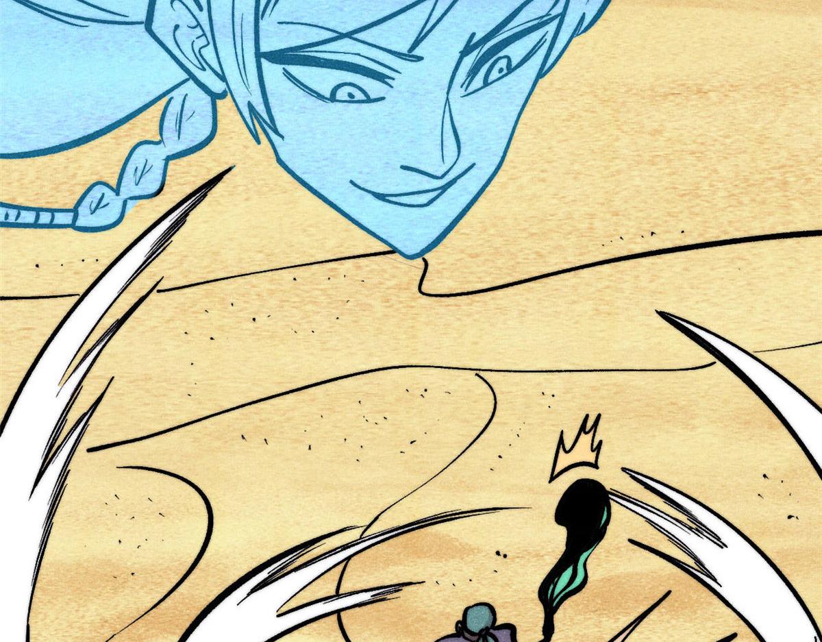 萬古最強宗 - 436 萬古地獄(3/4) - 7