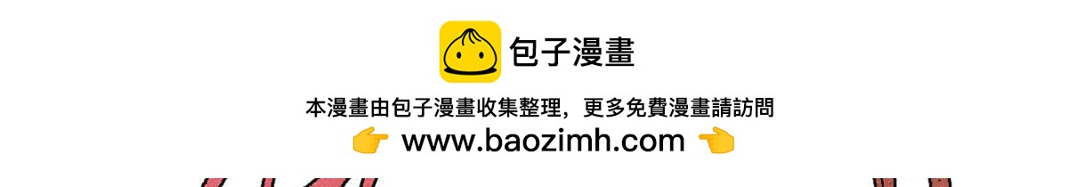 萬古最強宗 - 436 萬古地獄(3/4) - 6