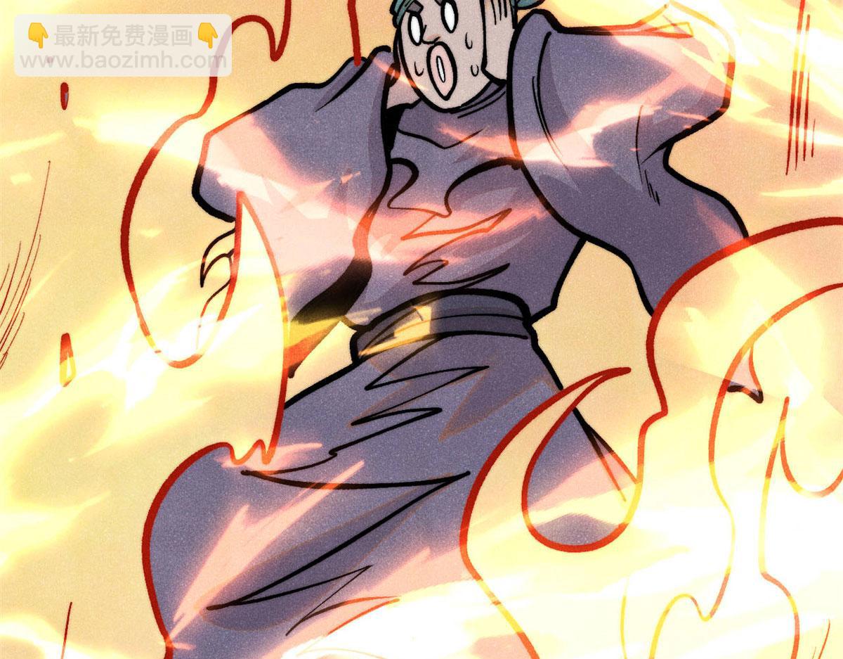 萬古最強宗 - 436 萬古地獄(3/4) - 2