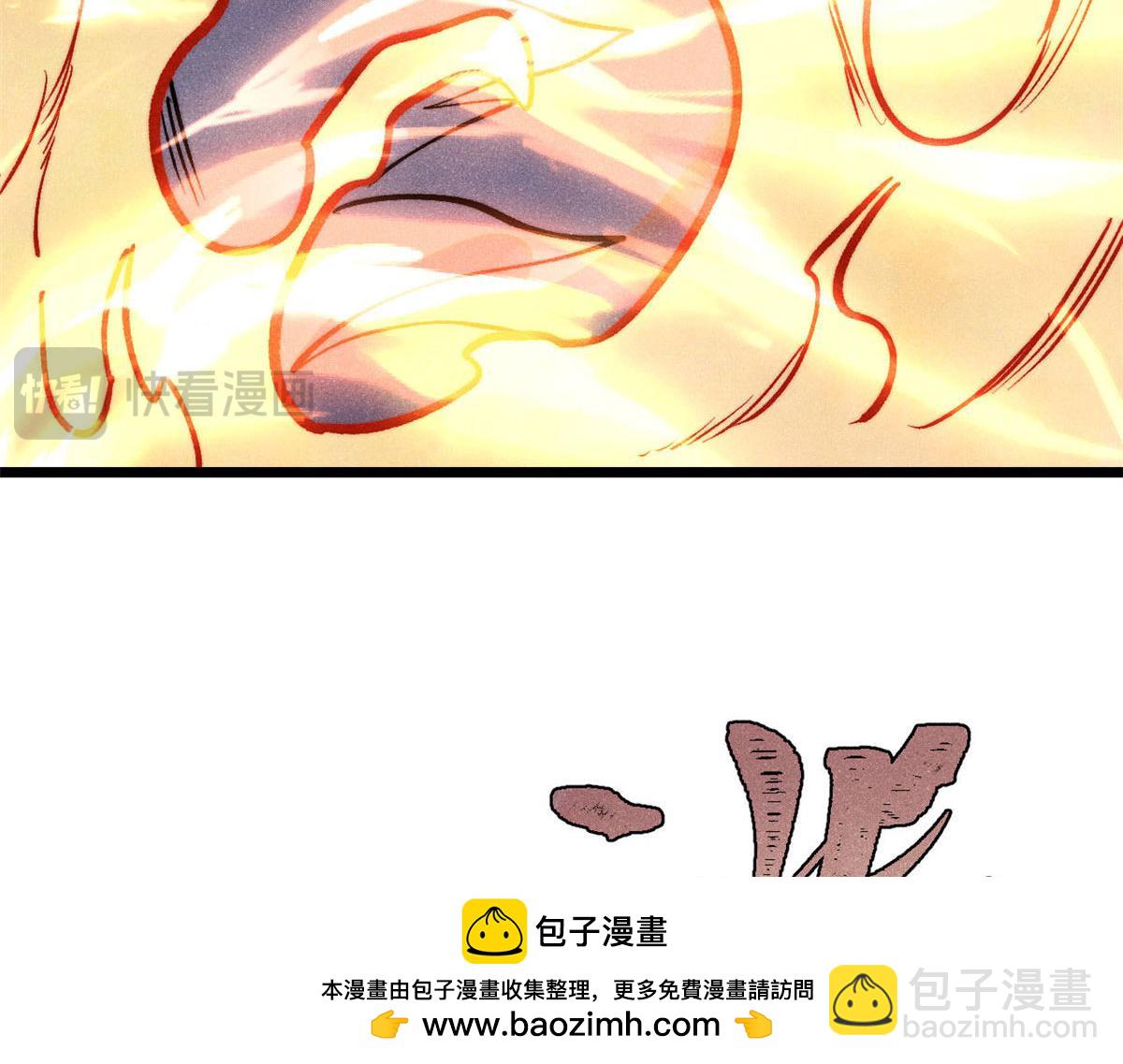 萬古最強宗 - 436 萬古地獄(3/4) - 3