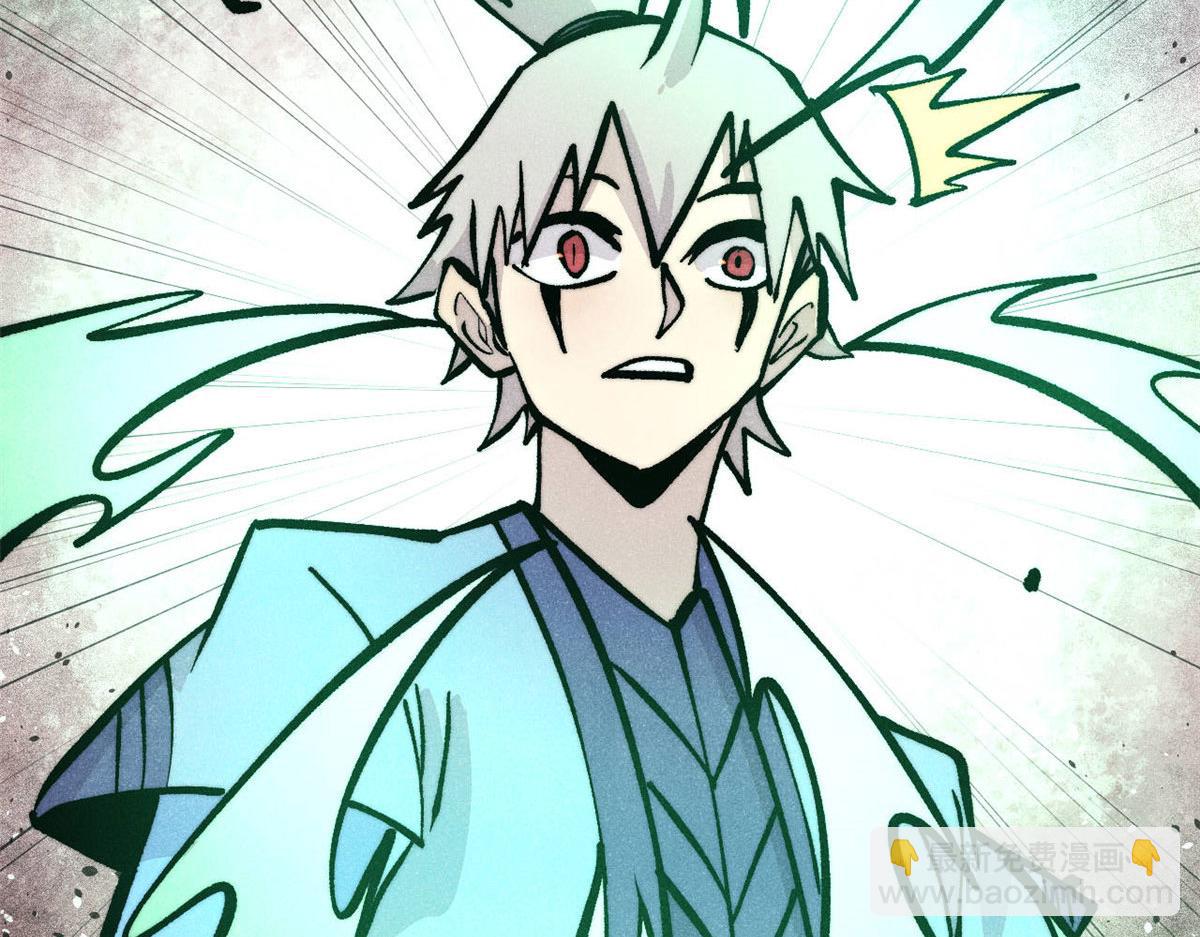 萬古最強宗 - 436 萬古地獄(1/4) - 6