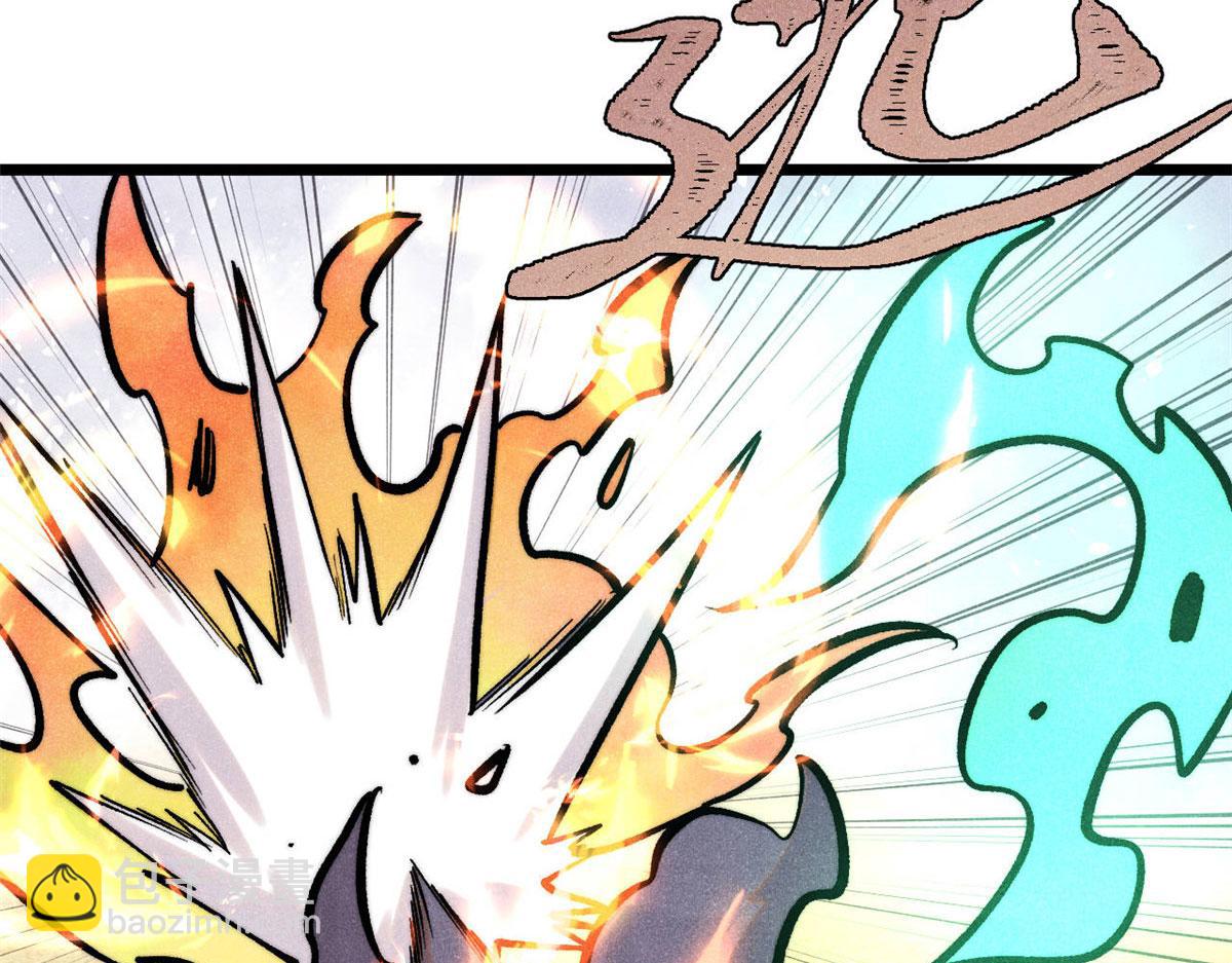 萬古最強宗 - 436 萬古地獄(3/4) - 5