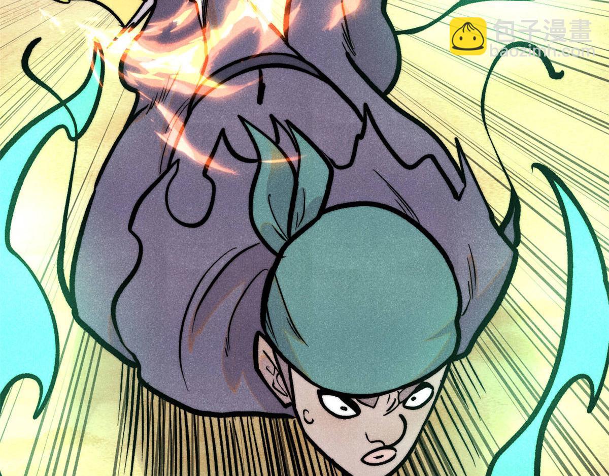 萬古最強宗 - 436 萬古地獄(3/4) - 6