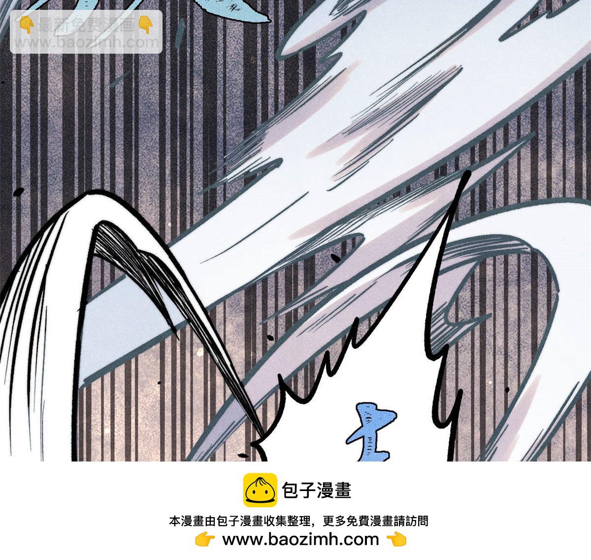 萬古最強宗 - 436 萬古地獄(3/4) - 6