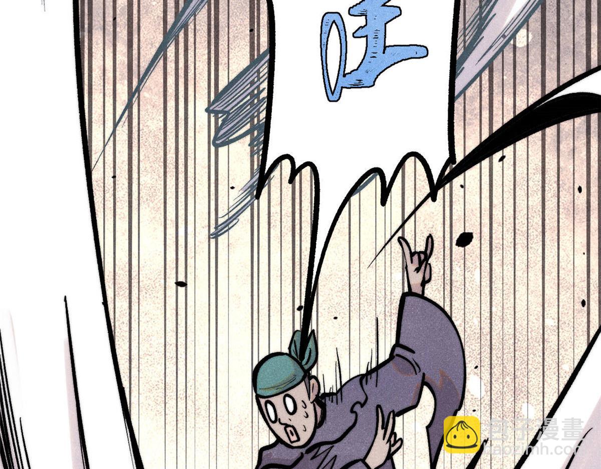 萬古最強宗 - 436 萬古地獄(4/4) - 5