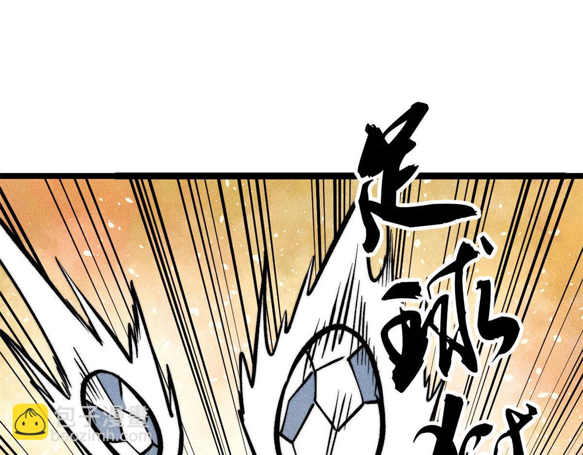 萬古最強宗 - 436 萬古地獄(4/4) - 4