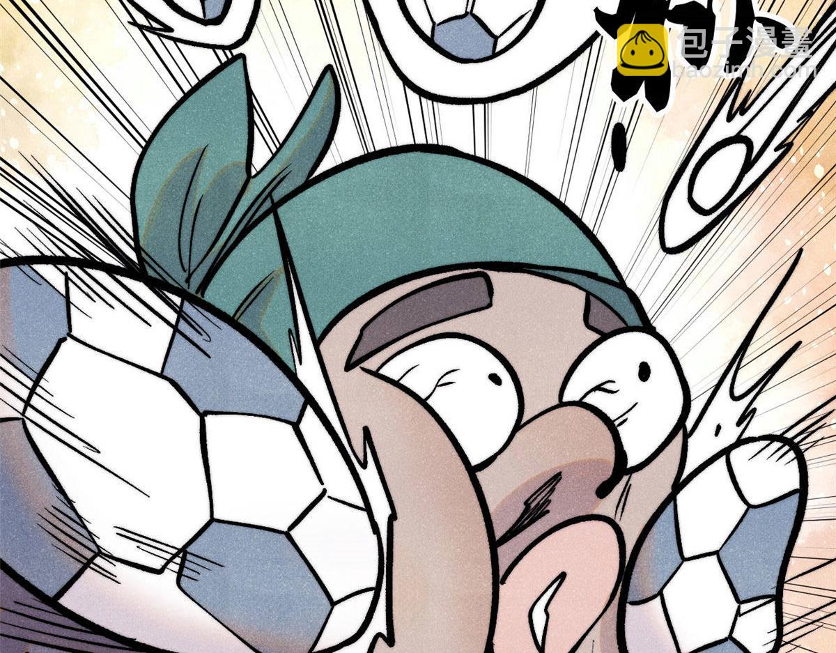 萬古最強宗 - 436 萬古地獄(4/4) - 5