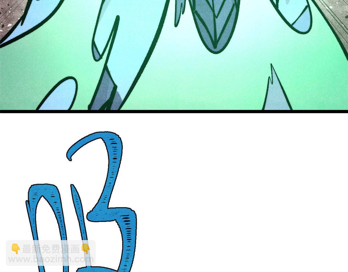 萬古最強宗 - 436 萬古地獄(1/4) - 8