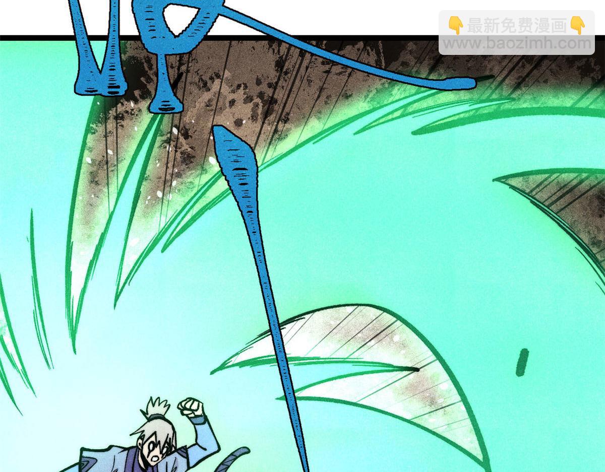 萬古最強宗 - 436 萬古地獄(1/4) - 1