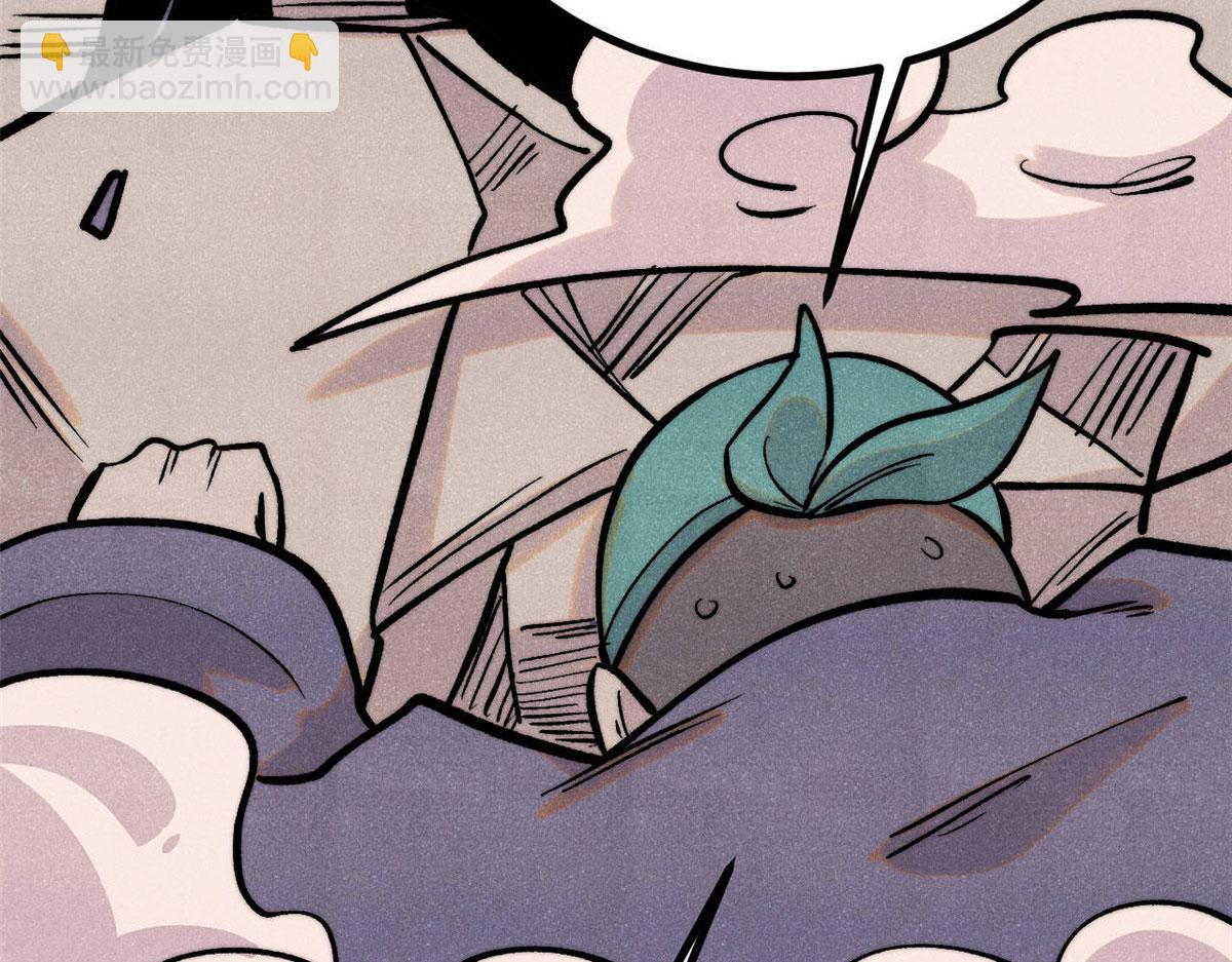 萬古最強宗 - 436 萬古地獄(4/4) - 1